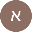 אריאל אבייב profile picture